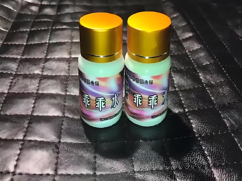 女士专用口服药水9704-PmtA型号